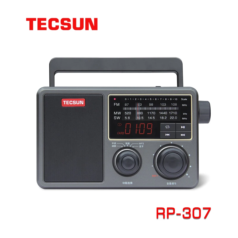 

TECSUN RP-307 FM/MW/HF Radio Receiver Portable radio, Bluetooth Speaker, Digital Player TF card, USB Flash Disk