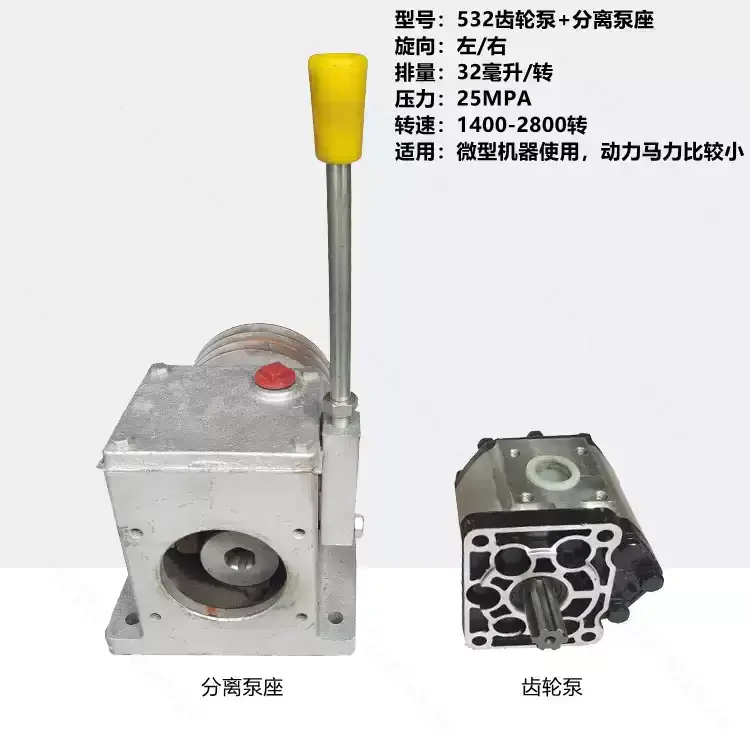 Marine Fishing Boat Deck Hydraulic Spare Parts, Net Hauler Anchor Winch Separator, Pump Base Gear Pump Clutch Bracket