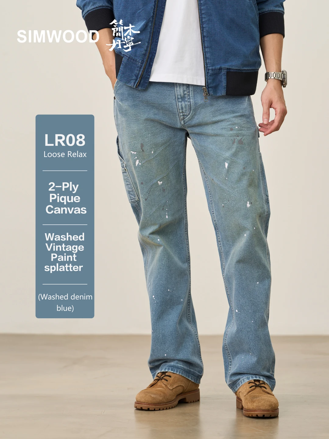 

SIMWOOD Autumn Winter New 12oz Hight Standard Fabric Relax Men Outdoor Denim Logger Pants Washed Cargo Jeans