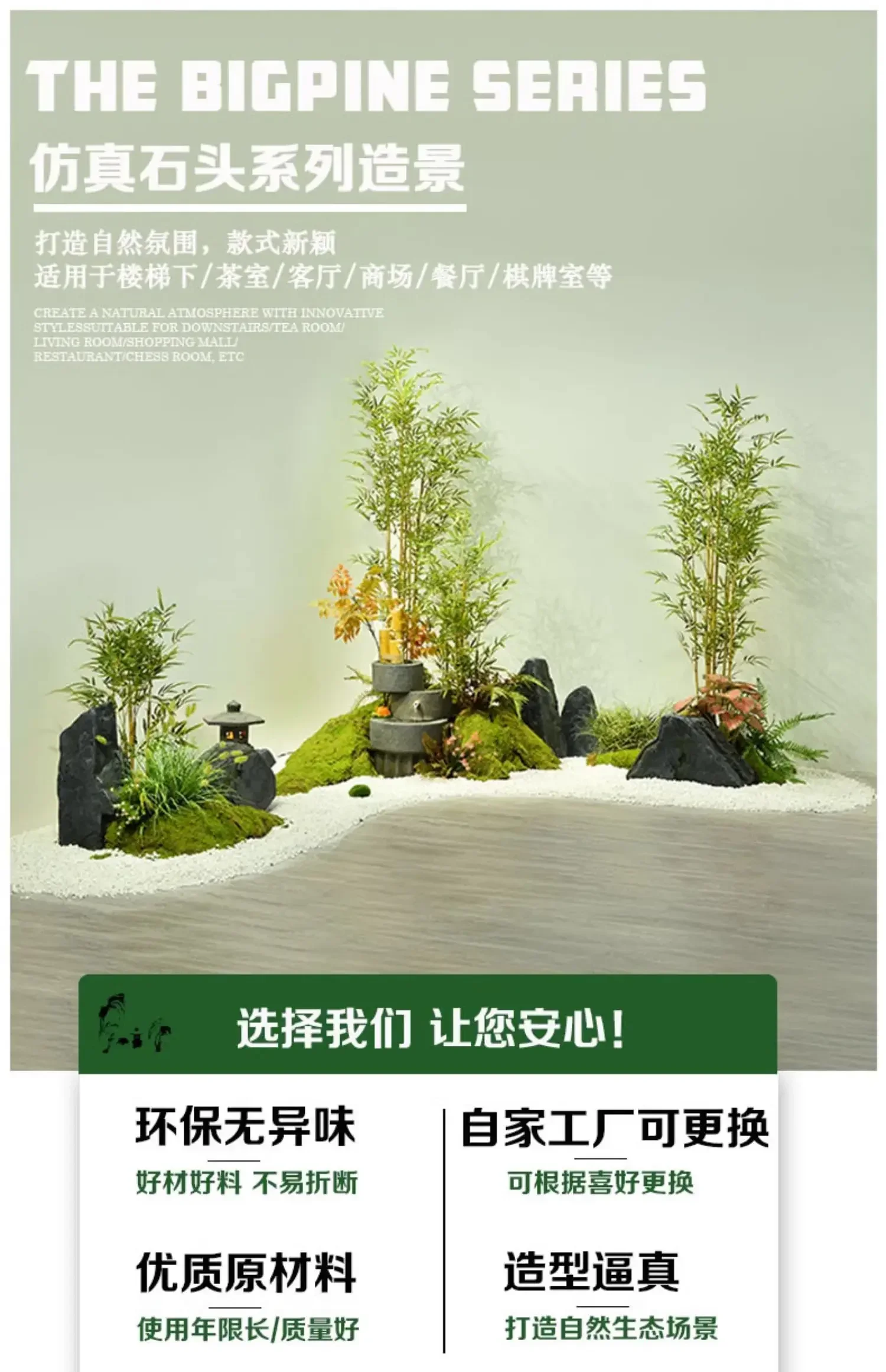 A48 Indoor landscaping simulation bamboo green plants Chinese-style flowing water ornament floor ornament under the stairs