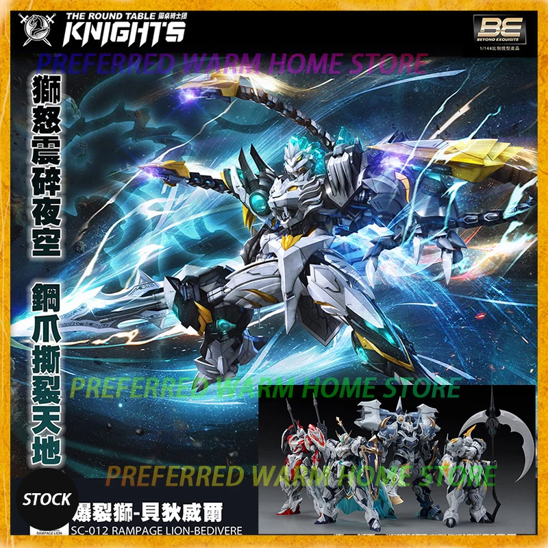 Model Kit Galahad - متوفر في المخزون: نموذج تجميعي SNAA