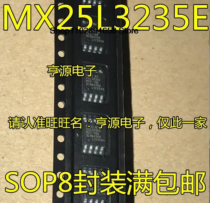 

5PCS MX25L3235EM2I-10G MX25L3235EM2I 25L3235E SOP8