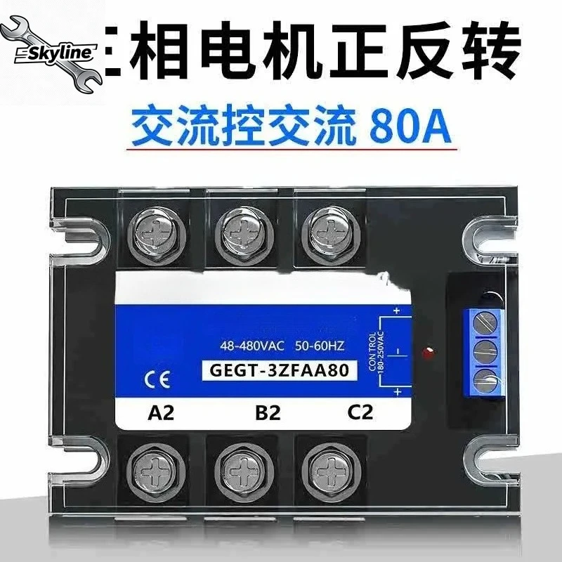 Three Phase Solid-state Relay 220V Motor Forward and Reverse GEGT-3ZF Module 380V DC Control AC 60A AC Control AC