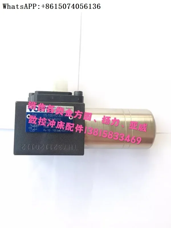 Pressure Switch DS-… - image