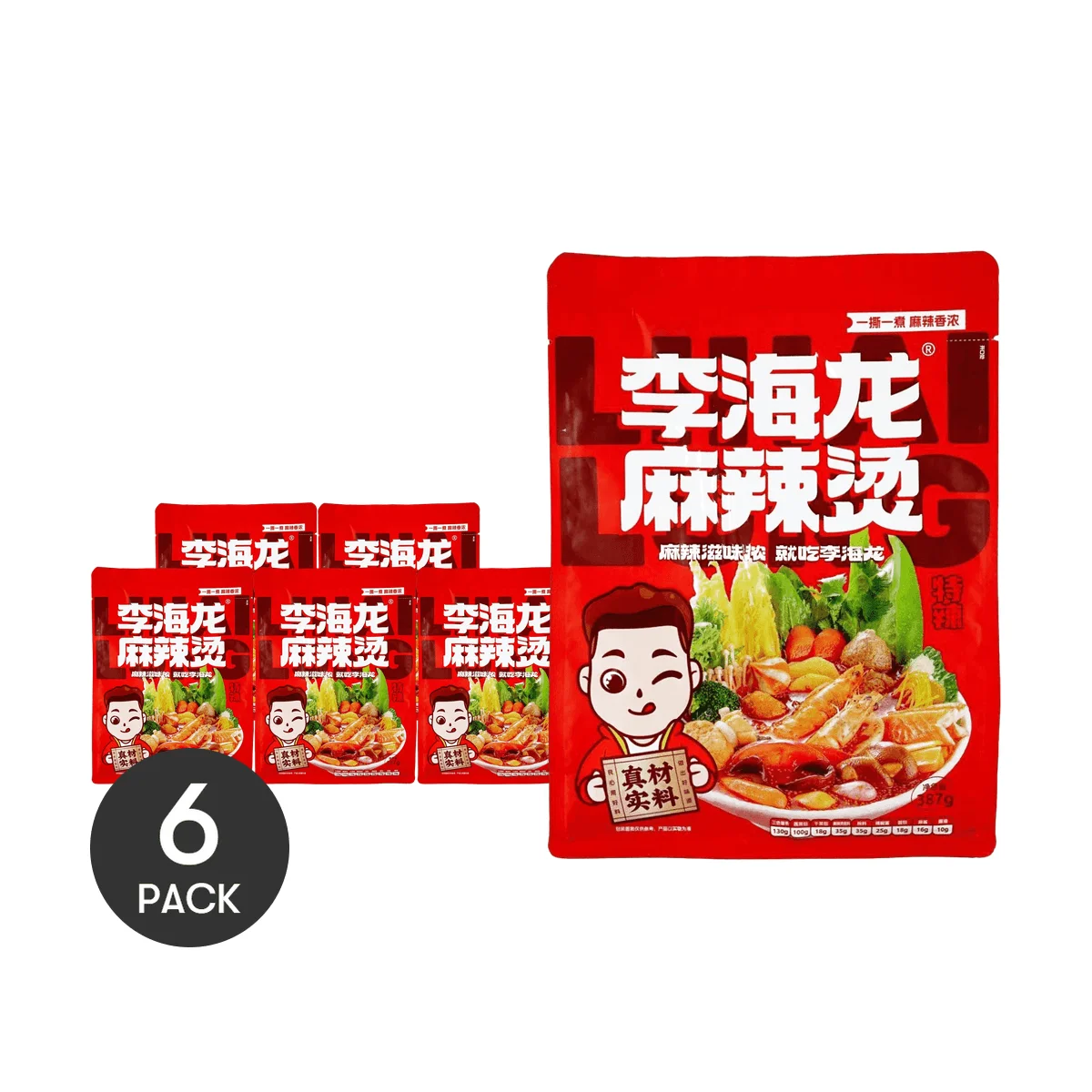 [6Packs]Spicy Hot Pot ,Malatang,Extra Spicy 13.67 oz, 387.00g*6Packs