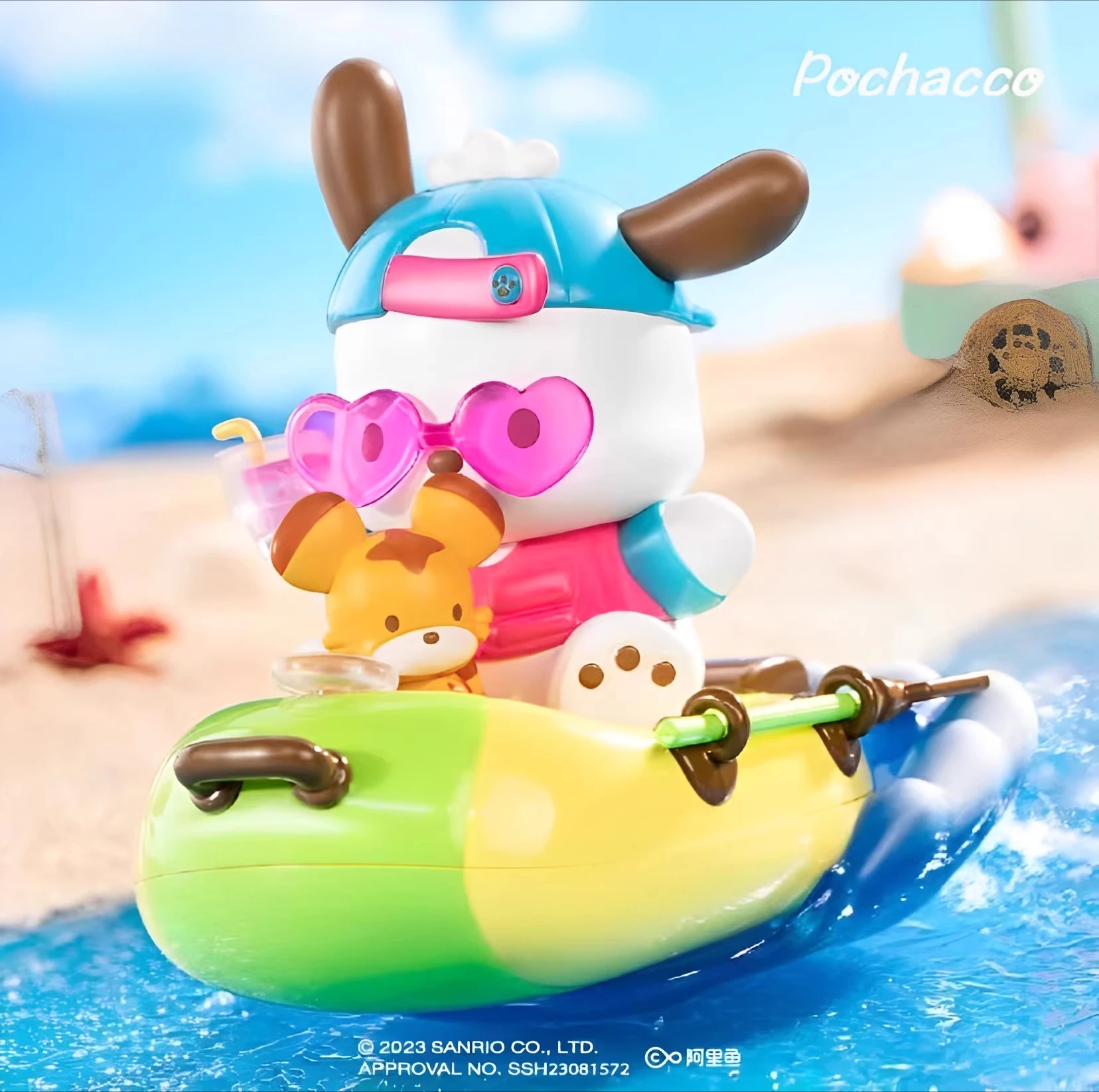 Sanrio Holiday Beach Series caja ciega juego de moda mano Oficina niño regalo adorno de escritorio pochacco