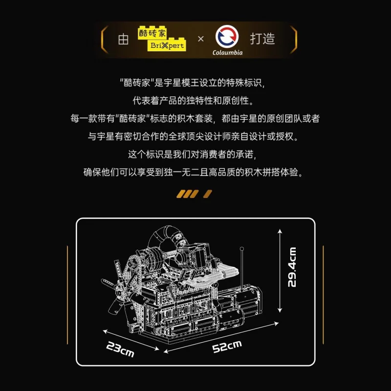 Mould King 10214 New Rotor Engine Building Blocks Electric Remote Control Assembly Toy Model Boy Gift