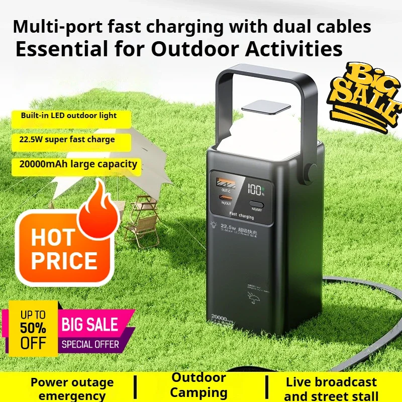 

20000mAh built-in 22.5W fast charging power bank camping mobile power bank