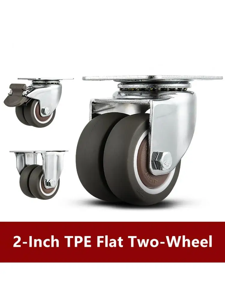 (4 Packs) 2-Inch Flat Two-Wheel Pulley High Bearing Silent Universal Wheel Sofa Castor Furniture Accessories With Brake