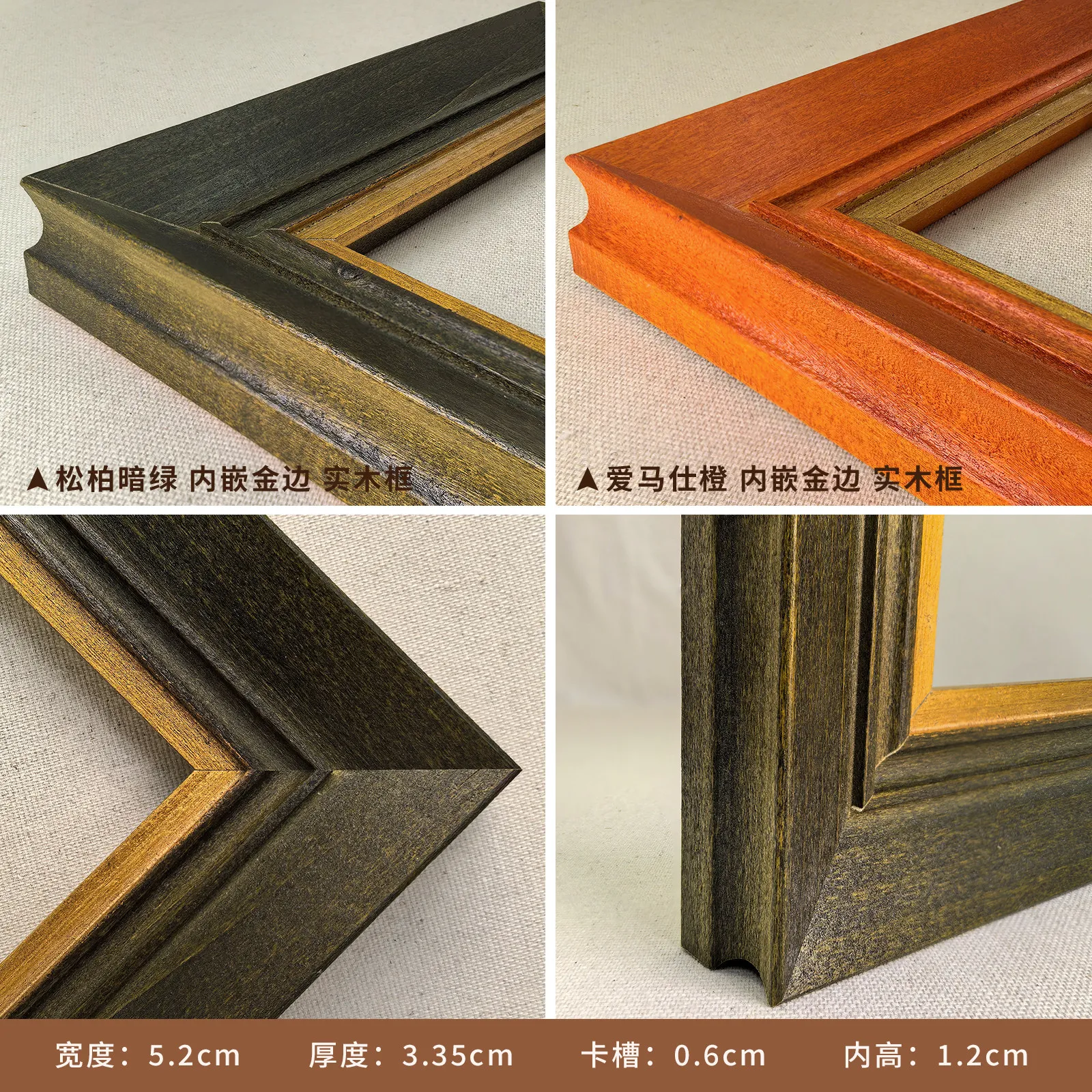 5.2cm Vintage Dark Brown Gold Solid Wood Frame | Multi-Layered Square Gallery Frame for Oil Paintings, Prints & Photo Display
