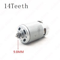 14Teeth RS550 Motor for 10.8V 12V 14.4V 16.8V 18V 21V 24V 25V BOSCH DeWALT HITACHI MAKITA METABO Milwaukee Hilti Ryobi