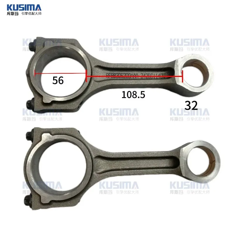 BC1Q-6200-AC BC1Q-6200-AD Engine Connecting Rod for Ford Transit V348 3.2 TDCi 5-Cylinder Duratorq Puma Diesel Conrod Assembly