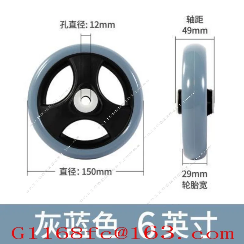 Universal Wheelchair Accessories Front Wheel 6/8 Rear Wheel 12/16 Inch Solid