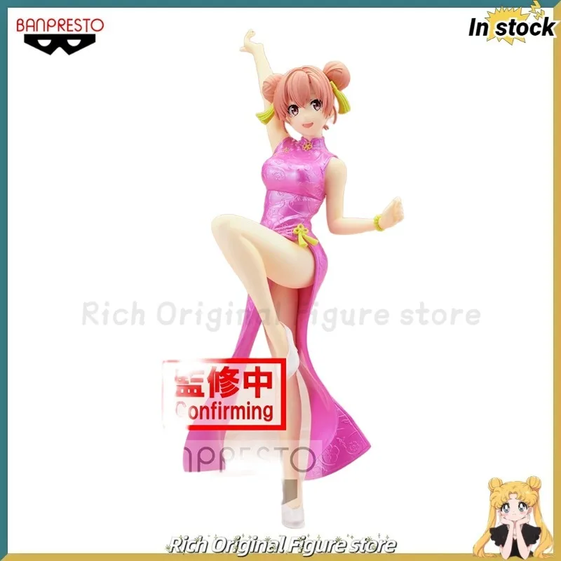 【متوفر】متوفر في كيونتيز BANPRESTO الأصلية كوميدي رومانسي شبابي خاطئ كما توقع لعبة نموذج لجسم الرسوم المتحركة يوغااما يوي #1