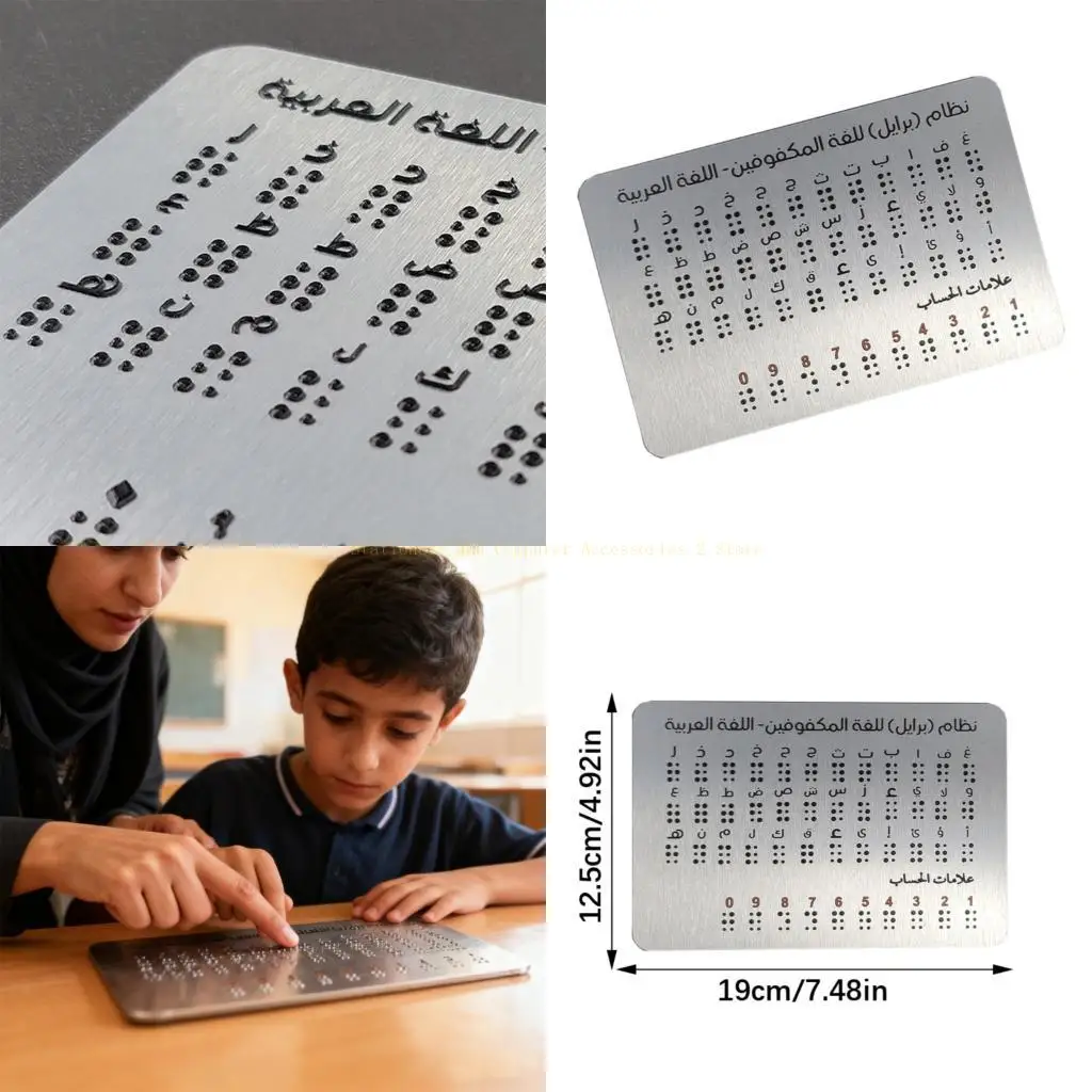 Braille Learning Board For Blind Students Complete Alphabets Numbers Punctuation Dots Educational Resource