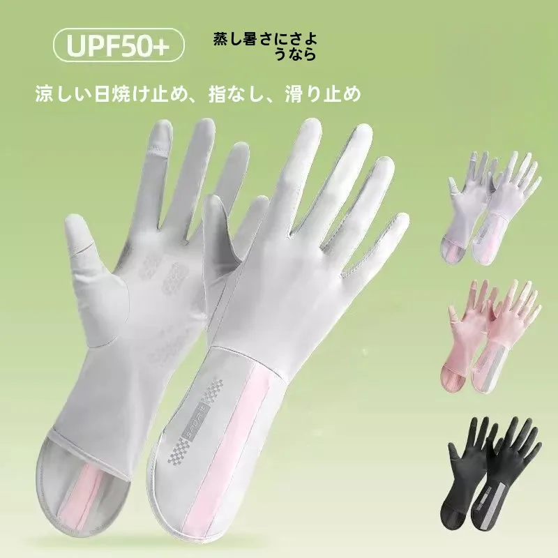 日焼け止めアイスシルクタッチスクリーングローブ軽量通気性夏用運転サイクリング電動自転車乗車用手袋女性用