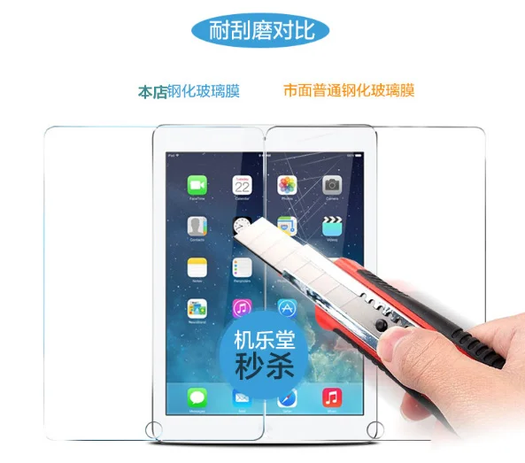 9h vidro temperado protetor de tela para alldocube iplay 50 mini 8.4 polegadas tablet pc