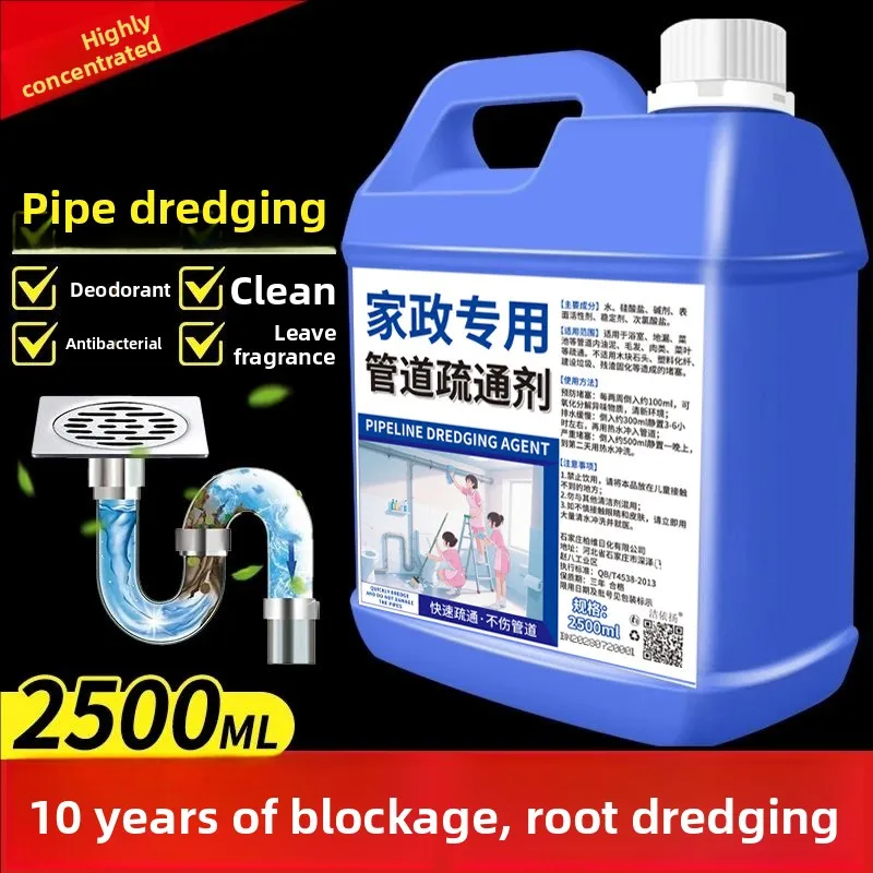 

Household pipe dredging agent strongly dissolves sewer cleaning toilet toilet blockage dredger odor removal artifact
