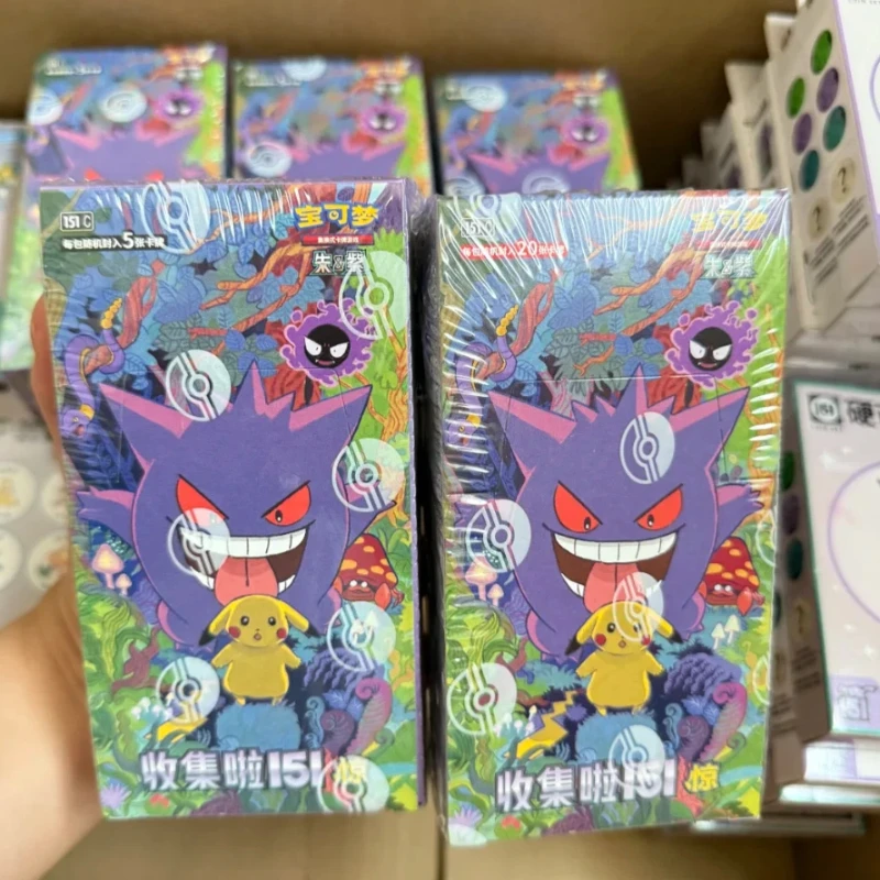 

Genuine Pokemon PTCG 151 Simplified Chinese Collected Booster Pack in Stock Pokemon Trading Card Game Collection Cards Hobbyists