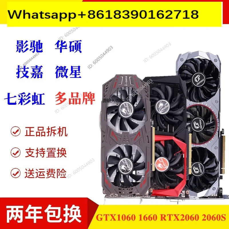 Seven Rainbows Movie Chi GTX10603G/5G/6G/1660/2060Spuer computer game graphics card used