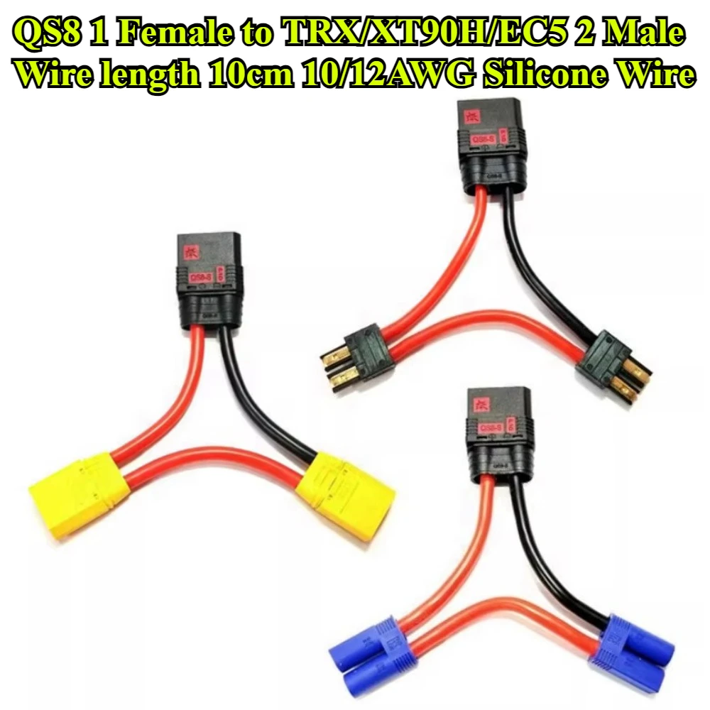 

QS8S to XT90/XT60/EC5/TRX/T Plug Connector Anti-ignition Male Female Plug for RC Lithium Battery Model Aircraft Adapter Cable