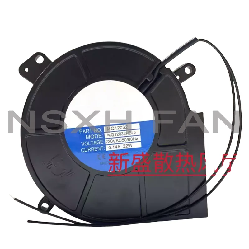 

Brand New MQ12032HBL2 220V 0.14A 22W Fan