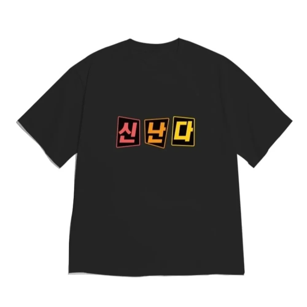 I'm So Happy Korean Print Men Women T Shirt Colorful Korean Letter Print Soft Breathable Daily Street Casual Tops Free Shipping