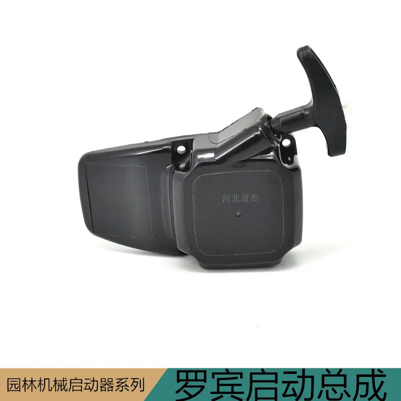 نكص الترجيع سحب بداية كاتب غطاء الجمعية متوافق مع ماكيتا BHX2501 منفاخ الغاز آلة تقطيع الفراشي استبدال جزء