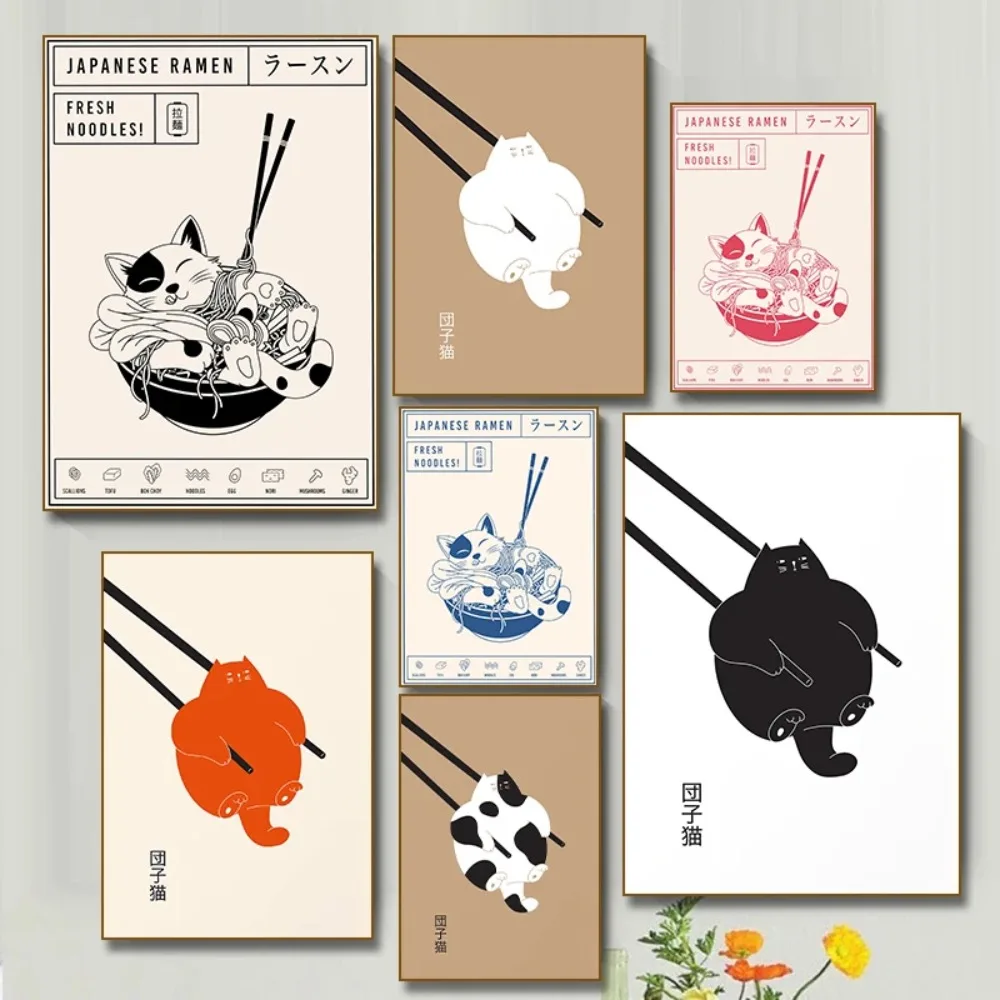 Japanese Kawaii Cat Dumpling Ramen Poster Canvas Painting Print Anime Kitchen Wall for Cat Lovers Trendy Home Decoration