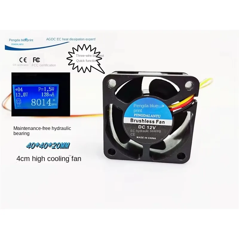 pa blueprint 4020 hydraulic bearing 12V 0.13A three-wire speed measurement 4CM high-rotation motherboard cooling fan 40*40*20MM