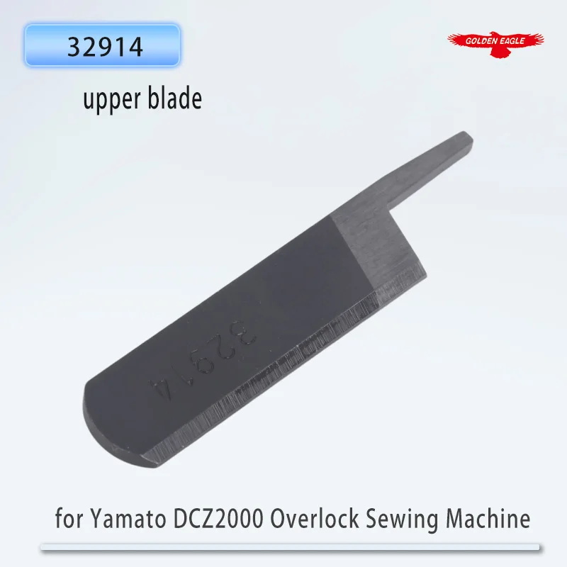 Golden Eagle Blades for Yamato DCZ2000 Overlock Sewing Machine Upper Blade 32914 Sewing Machine Accessories 1PCS view 2