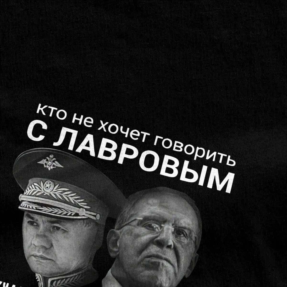 Better To Talk With Lavrov Than Minister Of Defense T-Shirt for Men Crewneck Cotton T Shirts Russia Short Sleeve Tees Clothes