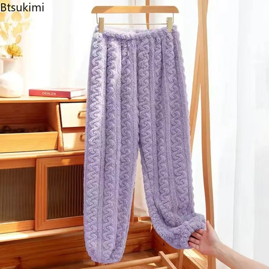 

New Women's Sweet Home Pants Autumn and Winter Warm Twist Pattern Coral Fleece Thickened Warm Casual Flannel Pajama Pants Ladies