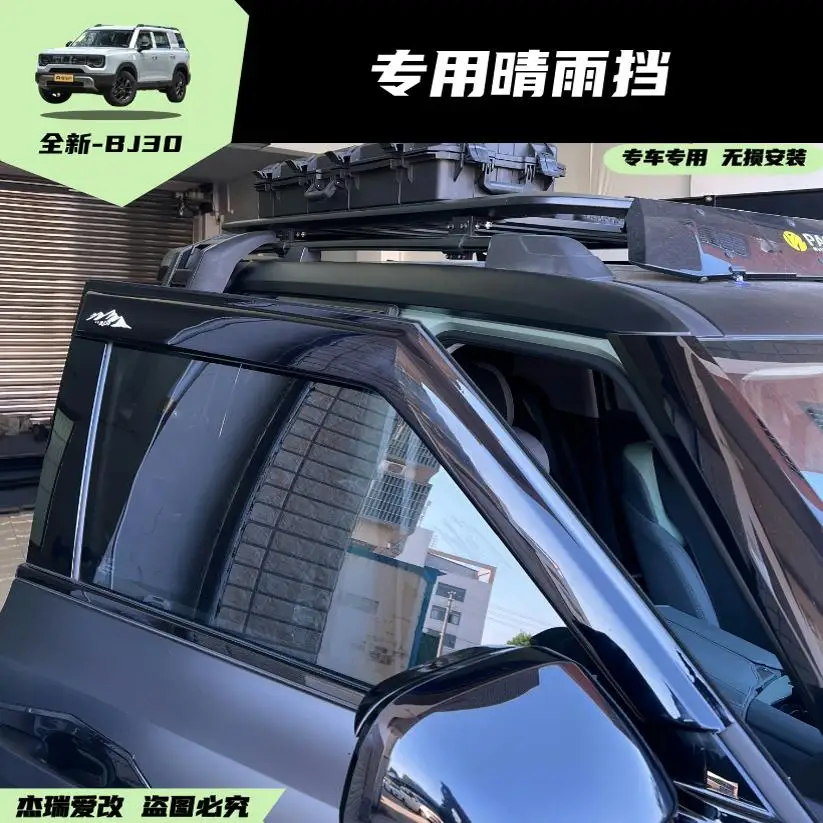 for BeiJing BJ30 2024 ABS Window Visor Shade Vent Wind Rain Deflector Guards Cover 4pcs/Set