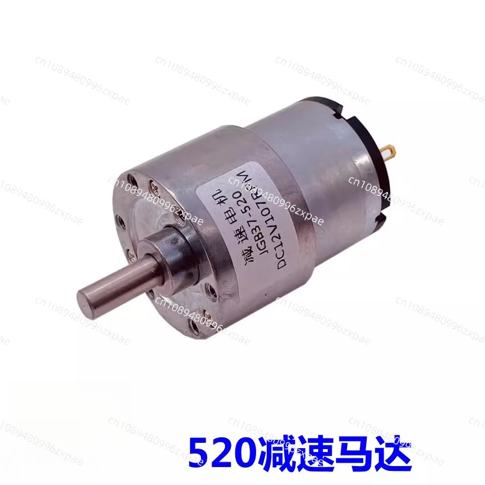 JGB37-520 DC geared motor 6V12V24V geared motor, high torque metal gear low speed