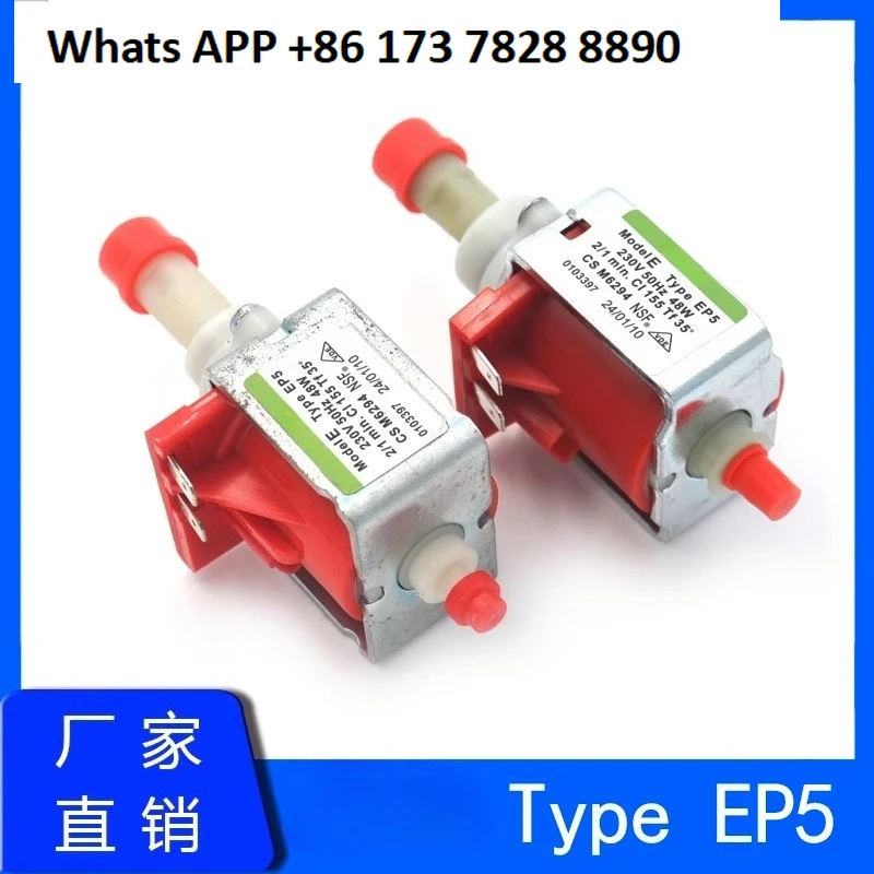 

EP5 electromagnetic pump coffee machine equipment cleaning machine electromagnetic pump