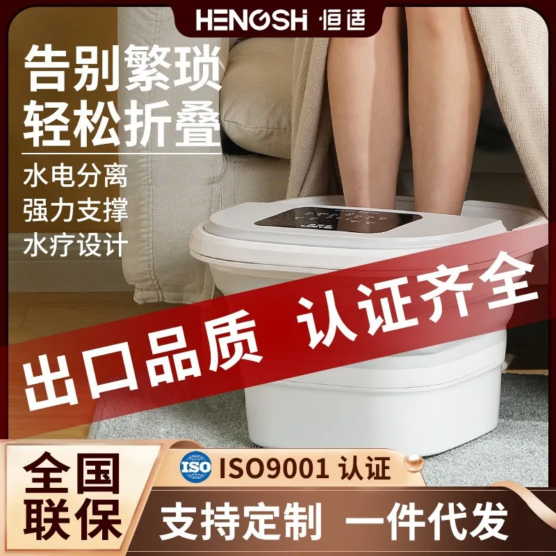 

Cross-border wholesale folding foot bath electric household automatic massage heating foot bath foot bucket high depth bucket