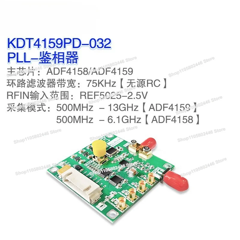 ADF4159 ADF4158 Module, Phase Locked Loop Phase Detector Module 13GHz Bandwidth, Ramp Scan Occurrence