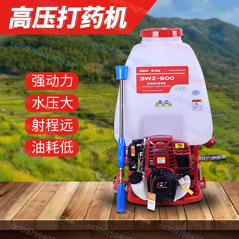 

Knapsack high pressure spray backpack is suitable for garden farm fertilization dry powder potion spraying
