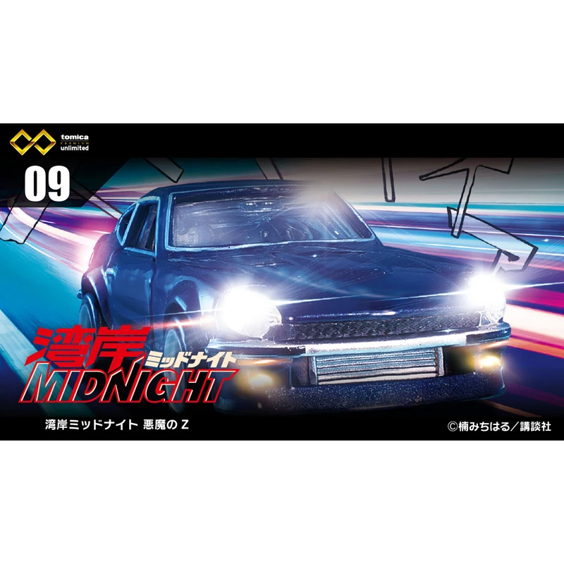 Tomica Premium unlimited 09 Wangan Midnight Devil Z Mini Car Toys for Children Holidy Gifts Kids Funny Magic Exquisite Car Toys