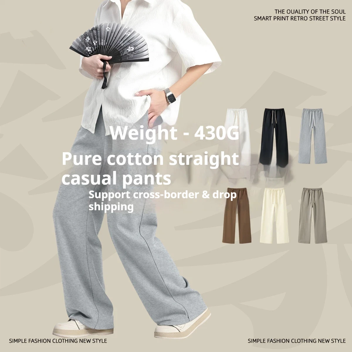 

Новинка 2025 года, тяжелые хлопковые брюки 430 г, мужские и женские повседневные брюки из чистого хлопка с петлей, свободный крой, унисекс, уличная одежда, зимние брюки