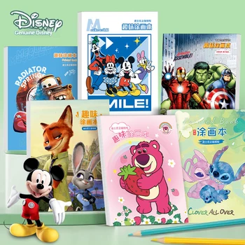 디즈니 스티치 어린이 그림책, 2-3 세 유치원 그래피티 컬러 그림 책 설명
