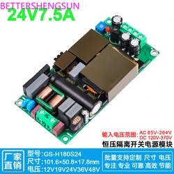 24V5A7.5A slim switch power supply substrate LLC+PFC voltage reduction and stabilization module AC-DC180WH180S24