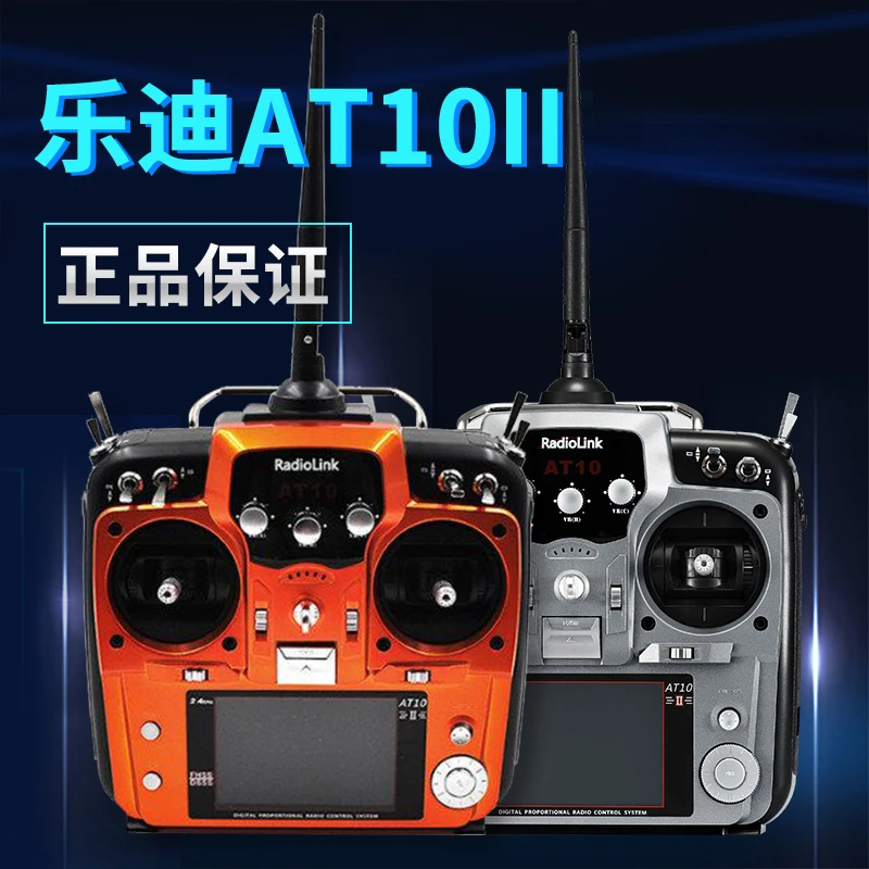 Radiolink AT10 II 2.4G 12CH Radio Transmitter Dengan Receiver R12DS untuk Drone Balap FPV RC Pesawat Mode2/1