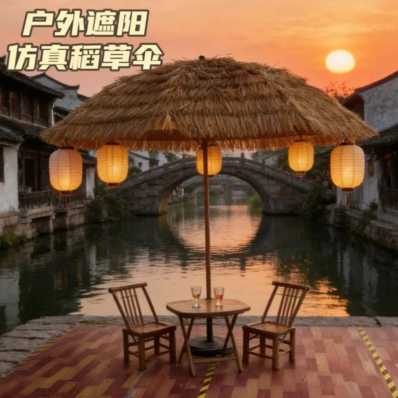 Outdoor shading straw umbrella beach courtyard garden cafe sun umbrella agritainment scenic garden thatch umbrella