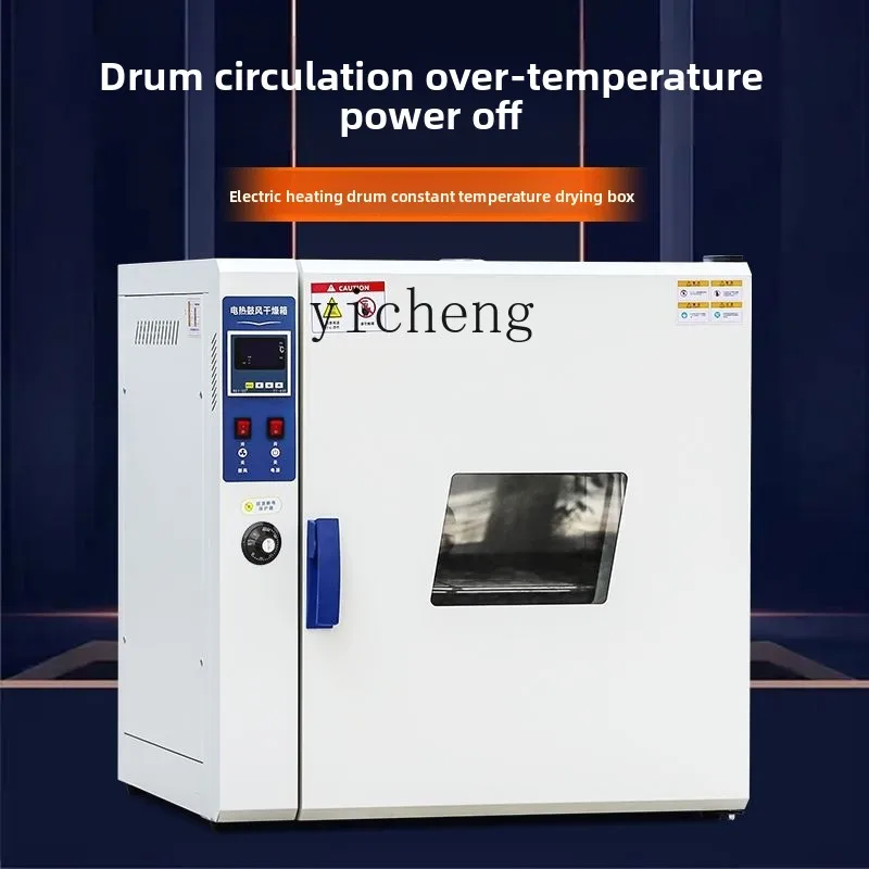 JX-17  Oven Electric Heating Constant Temperature Blast Drying Oven Laboratory Industrial Dryer High Temperature