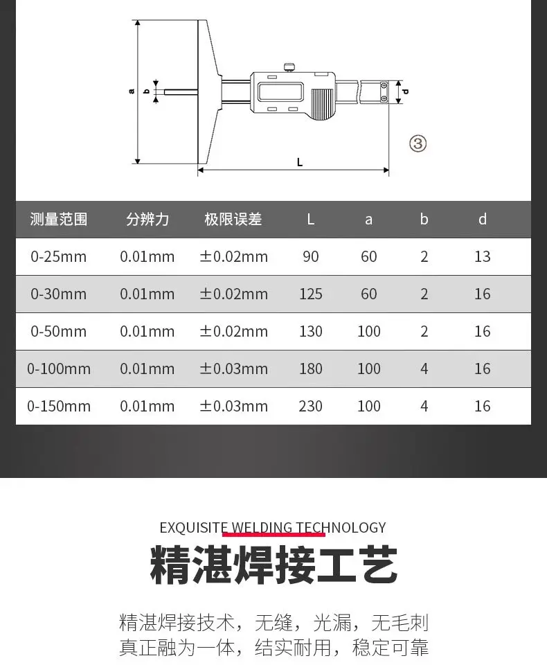 An a thin rod digital display depth ruler, deep hole measuring caliper, disc probe, flat head, pointed head 30 150mm