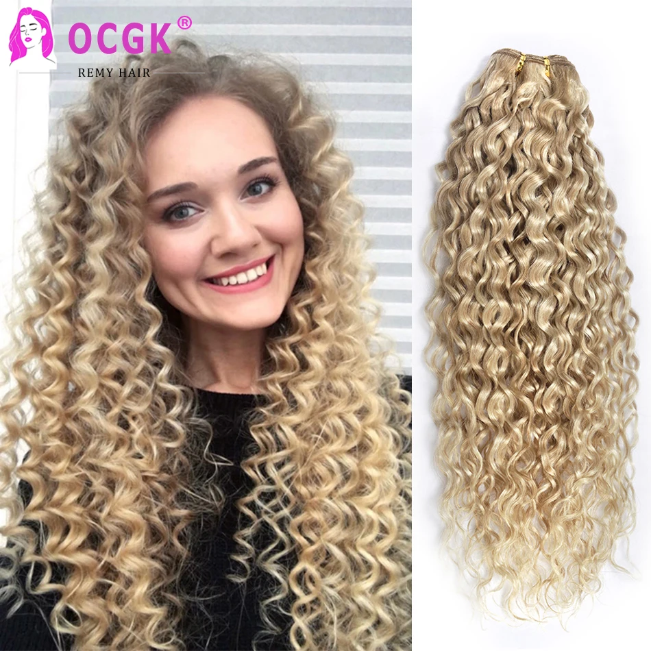 OCGK Brazillian Remy Human Hair Weft Water Wave Bundles 12-26Inch Curly Weave Hair Bundles Double Weft 1Pc 100G Salon Quality