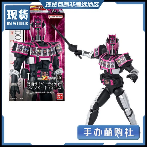 

SHODO-XX 7 Kamen Rider Set - Decade/Diend/Baron/Apollo/Valkyrie Poseable Figures