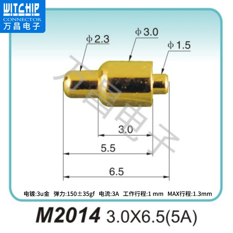 導電性バッテリースプリングコンタクタ,バッテリー連絡先,大電流,金メッキ銅ピン,固体導電性釘